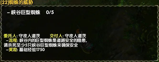 西部荒野II 全任务攻略