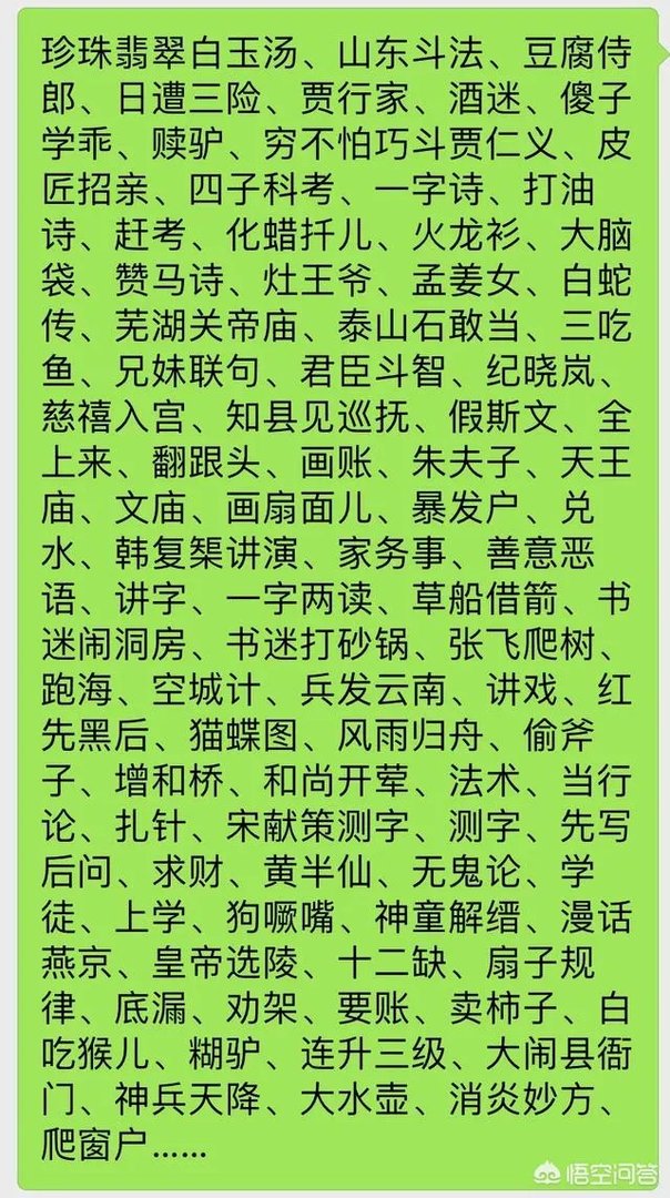 谁是单口相声之王?