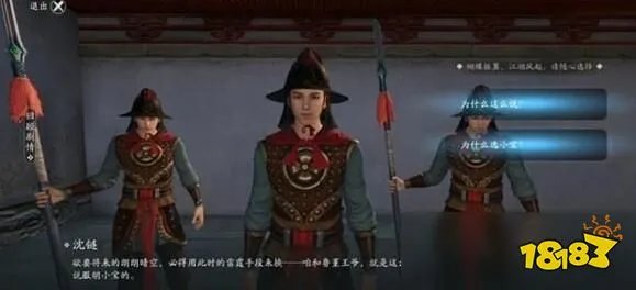 天涯明月刀胡小宝天命选择攻略 最详细胡小宝逆天改命攻略