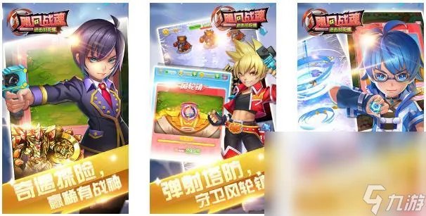 2023人气最高的陀螺游戏合集 人气最高的陀螺游戏推荐