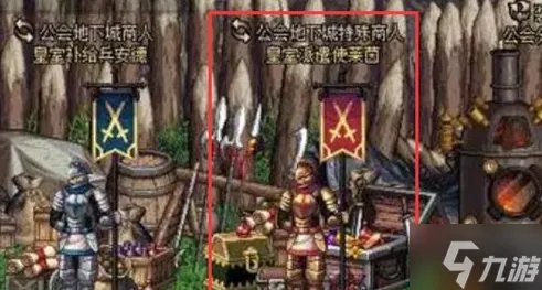 《dnf》勋章怎么获得