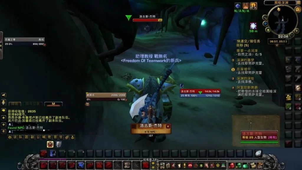 魔兽世界怀旧服黑暗深渊在哪 黑暗深渊入口位置