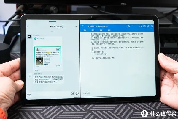 OPPO Pad Air平板电脑值得入手吗