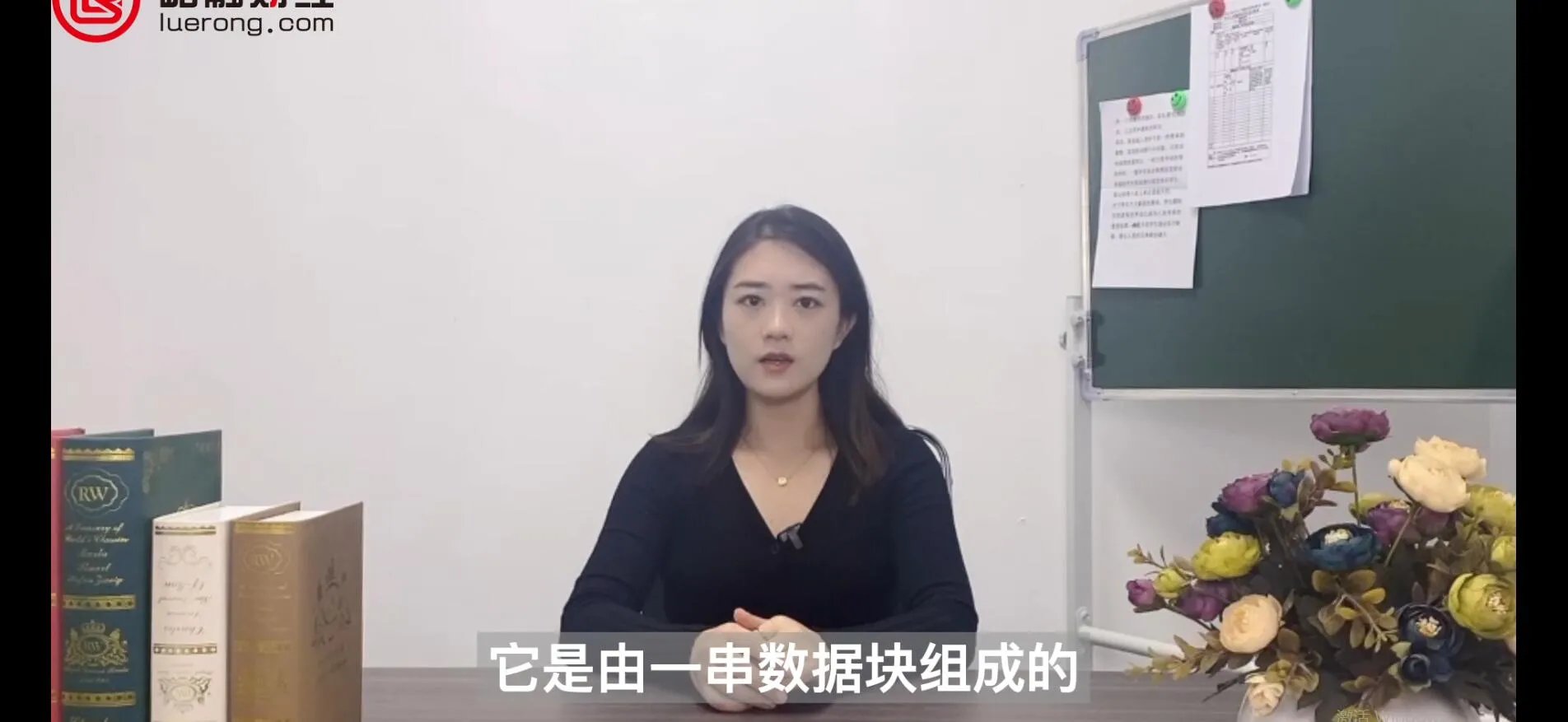 区块链是什么通俗解释