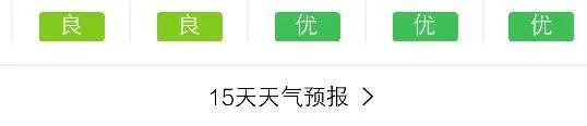 未来十五天天气预报15天