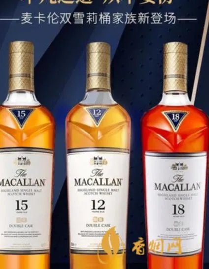 麦卡伦30年多少钱一瓶?