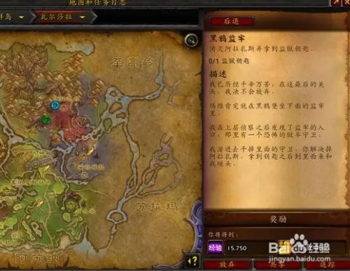 魔兽黑鸦监牢怎么做