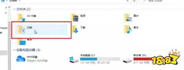cf保存的录像在哪个文件夹