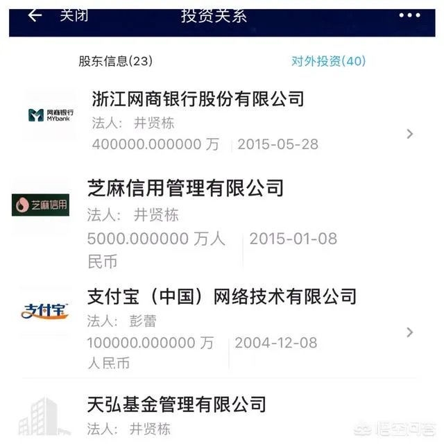 蚂蚁金服如果上市，会发生什么？