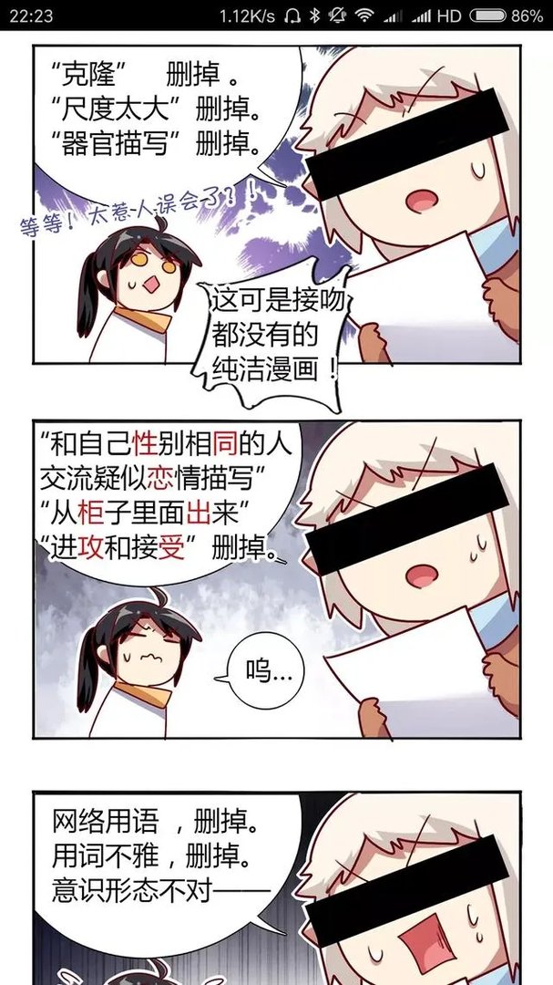 为什么国产动漫饱受诟病？