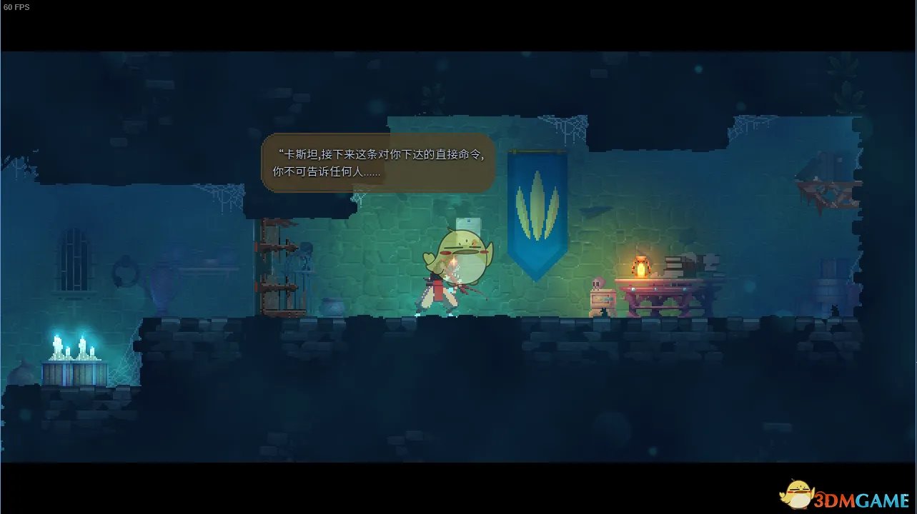 《死亡细胞》地图剧情汇总