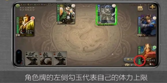 三国杀怎么玩的？