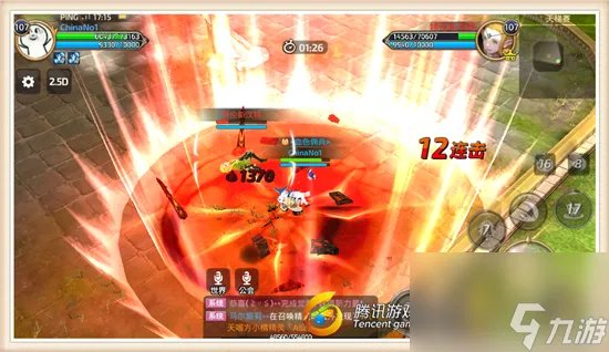 龙之谷黑暗复仇者连招技巧 龙之谷黑暗复仇者有什么技能