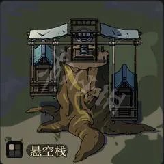 《太吾绘卷》图文攻略 全剧情流程全事件全功法全特质攻略【游侠攻略组】