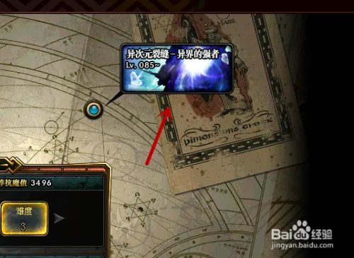 DNF如何获得狄瑞吉之血