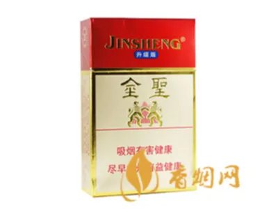 金圣香烟价格表图2022一览表(最完整版)