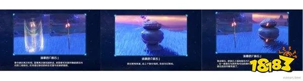 原神封印镇石图文解谜流程分享 封印镇石攻略大全