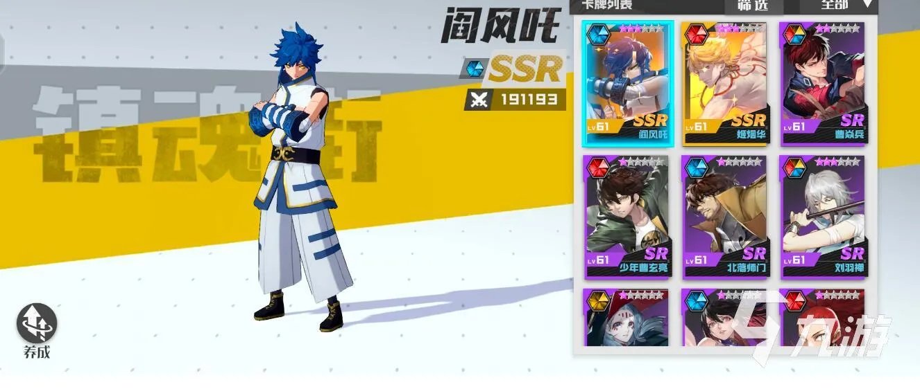 3v3游戏大全手机版推荐2021 最火爆3v3手游有哪些