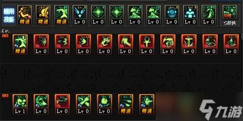 地下城与勇士蓝拳加点 地下城与勇士蓝拳技能加点