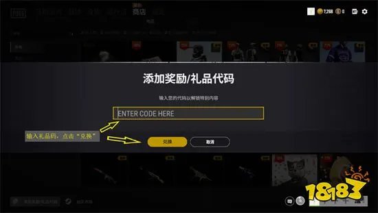 pubg买皮肤去什么网站 吃鸡饰品交易平台推荐