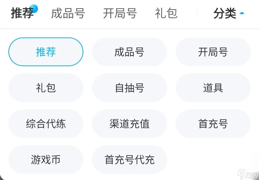 csgo饰品交易平台哪个比较好 csgo饰品交易平台分享