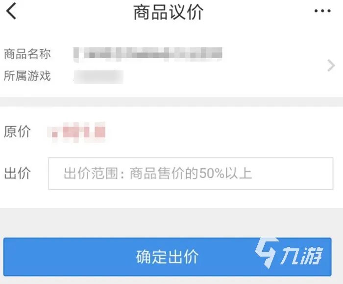 神武手游买号去哪买 可以买神武手游账号的市场分享