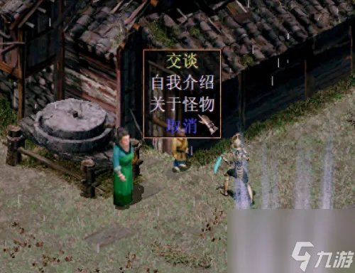 上古传说刀剑封魔录攻略 刀剑封魔录之上古传说