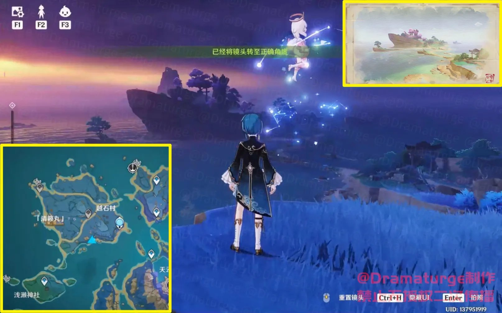 原神清籁旧忆任务攻略