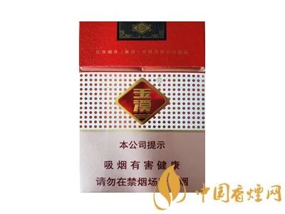 玉溪香烟价格表图大全一览表