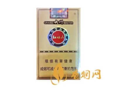 红塔山香烟有多少种 红塔山香烟价格表一览