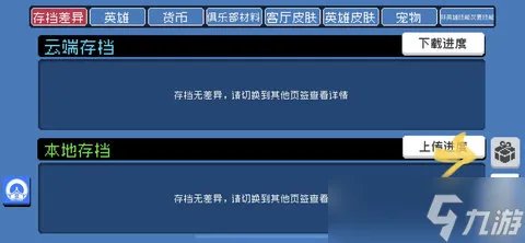 战魂铭人礼包码2023 战魂铭人最新礼包码大全