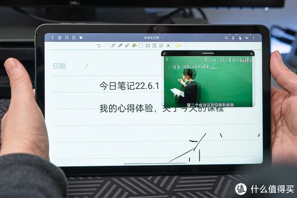 OPPO Pad Air平板电脑值得入手吗