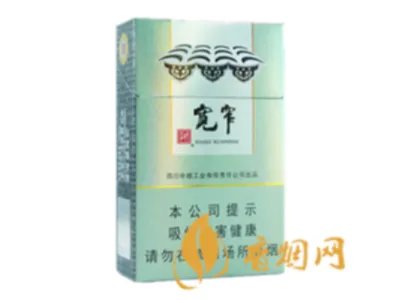 宽窄香烟价格表图大全 四川宽窄香烟共有几种