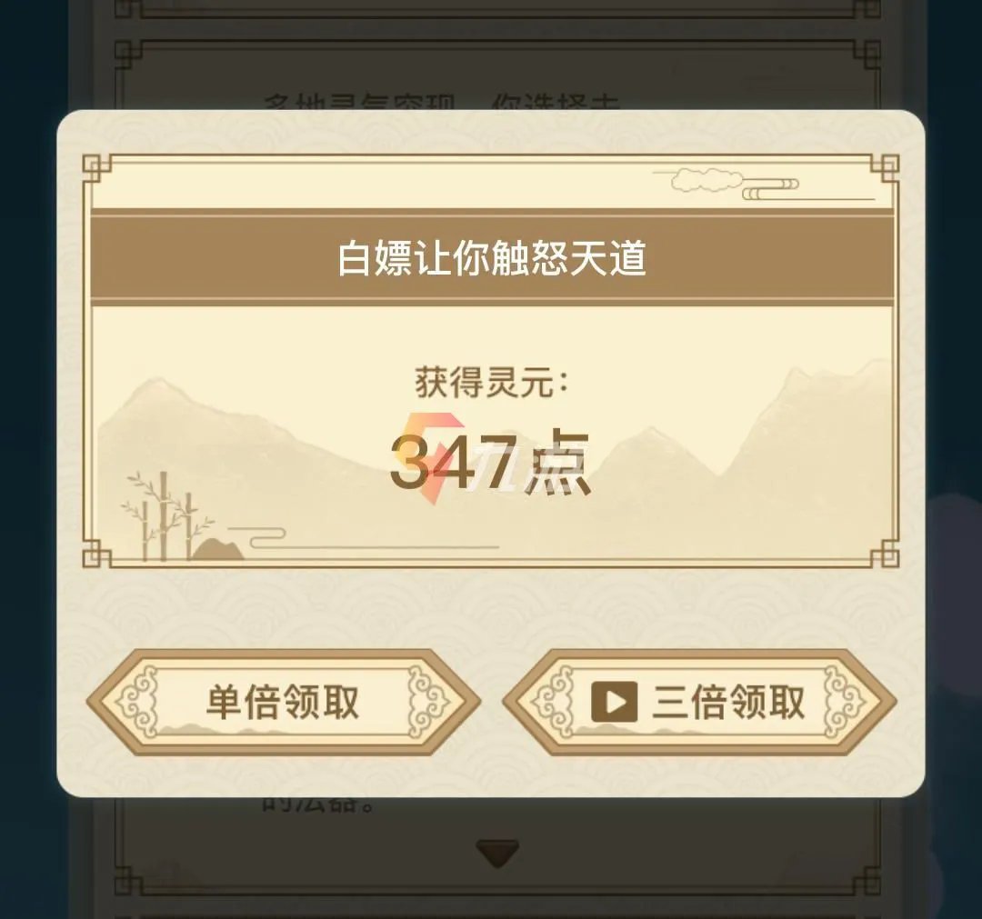 异世界转生模拟器礼包激活码最新2022 可用礼包码大全