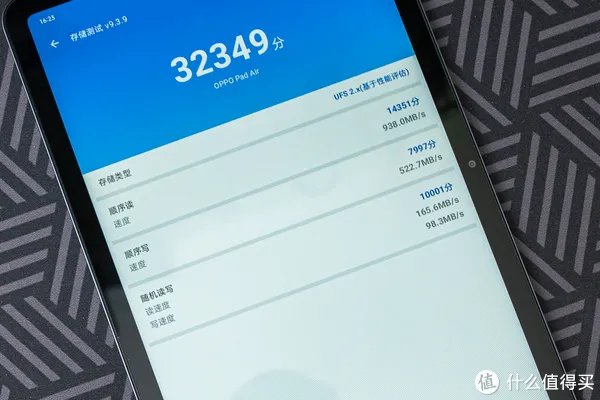 OPPO Pad Air平板电脑值得入手吗