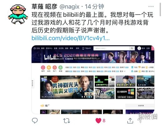 是男人就下一百层隐藏结局 现实版《头号玩家》