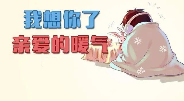 大连市供暖投诉电话到底是多少