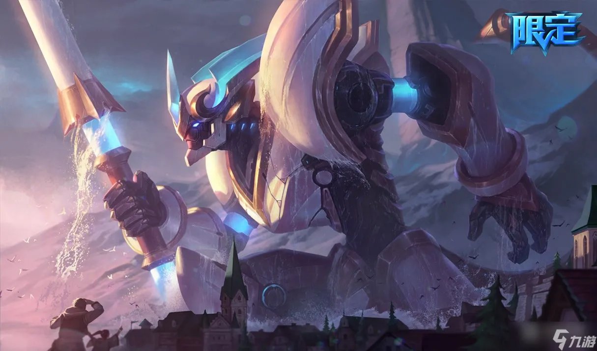 《英雄联盟》2023JDG夺冠精选限定皮肤活动什么时候结束