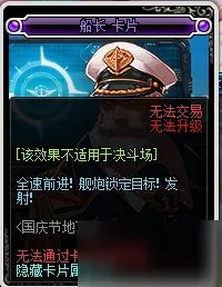 DNF神秘的碎片怎么获得 出击小小净化号活动攻略