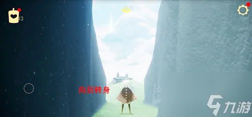 光遇青色光芒在哪