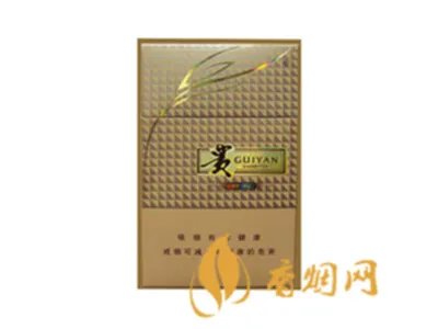 贵烟价格表和图片一览 贵烟价格表价位