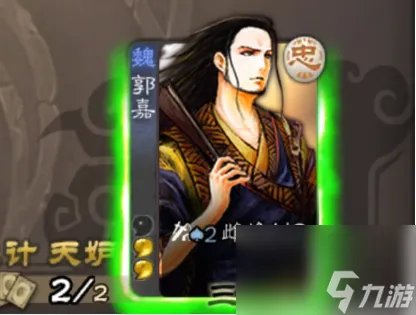 三国杀规则是什么  三国杀