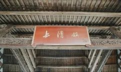 江西景点有哪些