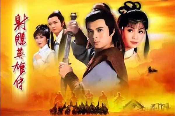 经典电视剧主题曲20首 回忆满满的怀旧电视剧主题曲