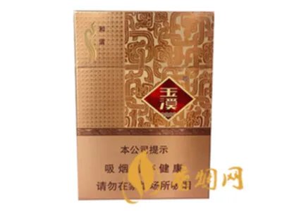 玉溪香烟价格表图大全一览表