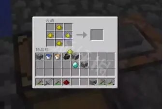 贤者之石怎么合成