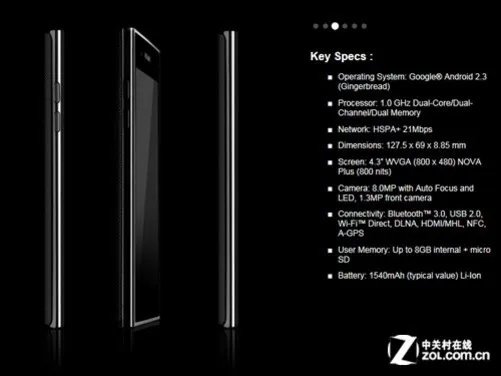 双核1GHz奢华时尚新品 LG Prada3.0评测