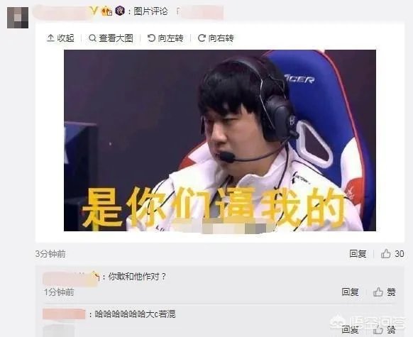 冠军上单Duke在LPL上单当中属于哪一个档次呢？