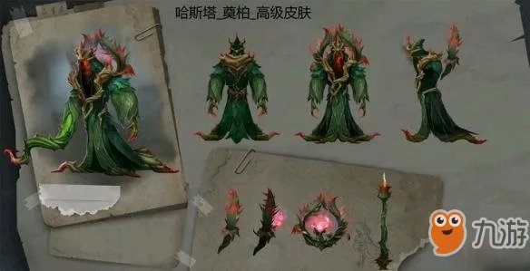 第五人格奠柏皮肤怎么获得 奠柏皮肤的获得方法介绍