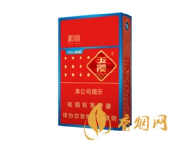玉溪香烟价格表图大全一览表